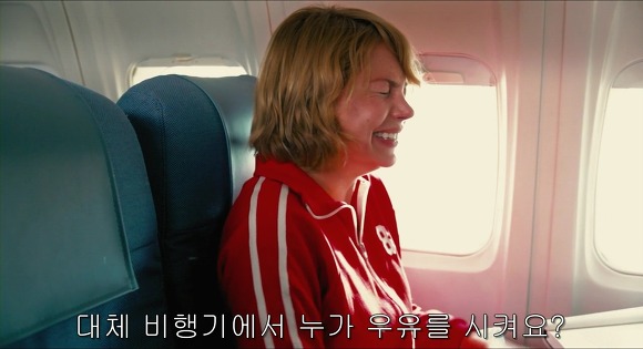 오랜 사랑을 하고 있는 여시들에게 바치는 영화 우리도 사랑일까2 | 인스티즈