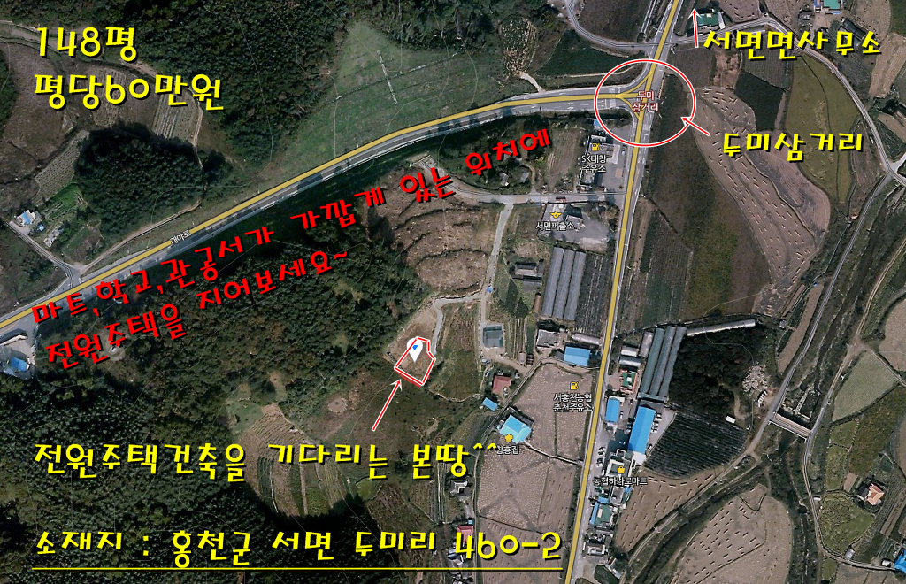 삼거리마트 이미지