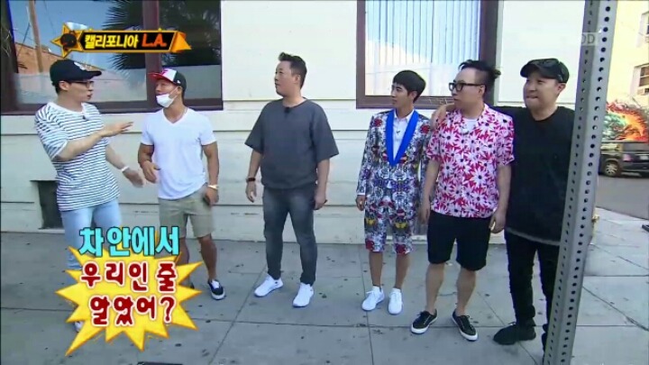 [무한도전] LA에서 김종국 만난 무도 멤버들 | 인스티즈