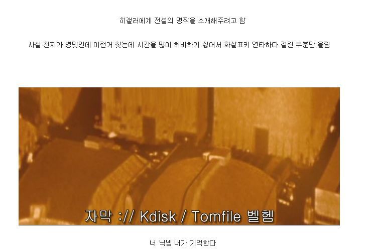 슈퍼히어로 영화 최악의 발자막 | 인스티즈