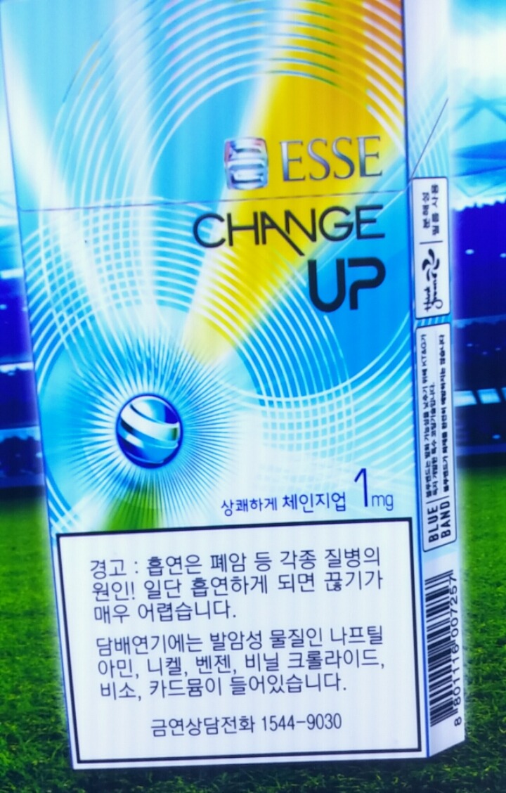 편순이들 이거 해봤다vs안해봤다 | 인스티즈
