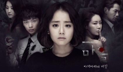 tvn 뺨치게 겁나 잘만든 공중파 드라마 | 인스티즈