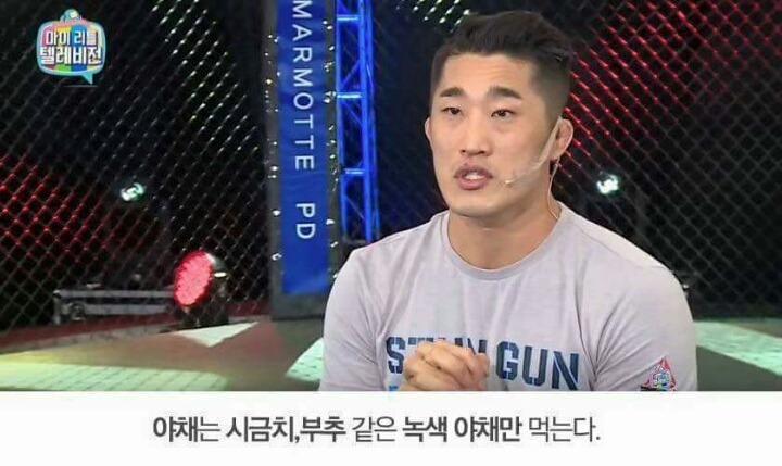 김동현이 알려주는 다이어트 방법.jpg | 인스티즈