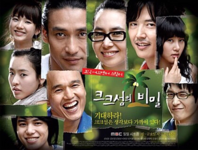 사람들이 잘 모르는 명작 시트콤 | 인스티즈