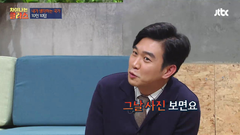 [차이나는클라스] 군대 또 가는 꿈에 대한 이야기ㅋㅋㅋ | 인스티즈