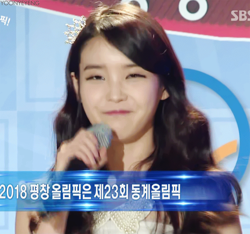 새벽엔 우리 아이유.jpgif | 인스티즈