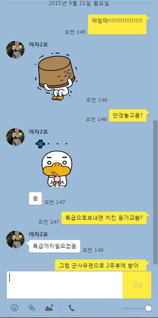 대한민국 남매의 현실...jpg | 인스티즈