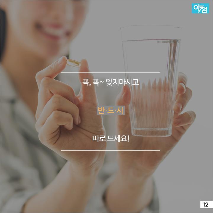 약과 함께 먹으면 안되는 음식 7가지 | 인스티즈