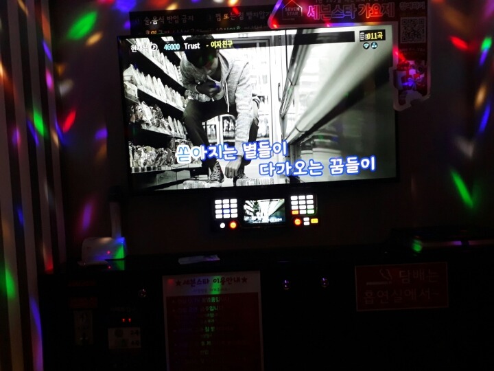 와우노래방 이미지