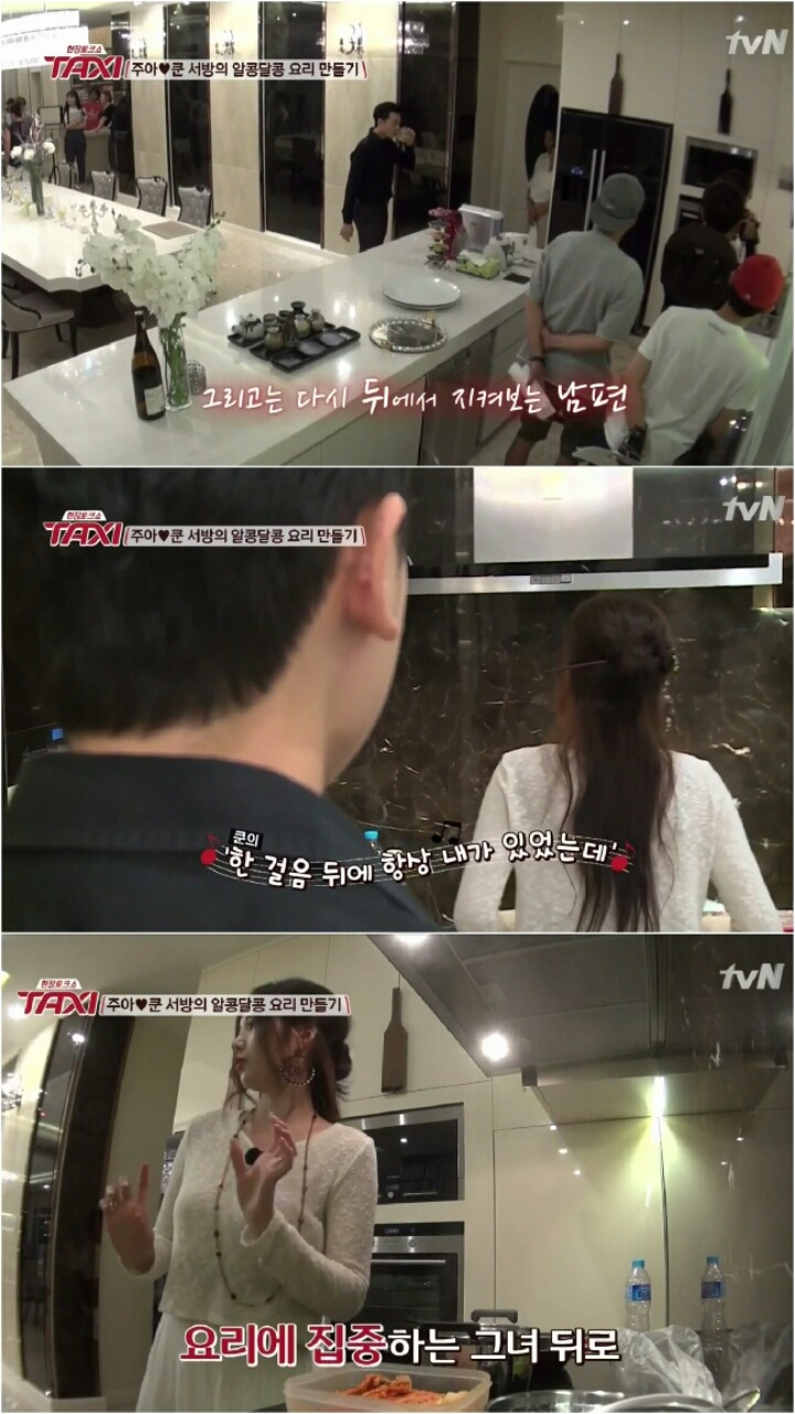 [택시] 신주아 남편.jpg | 인스티즈