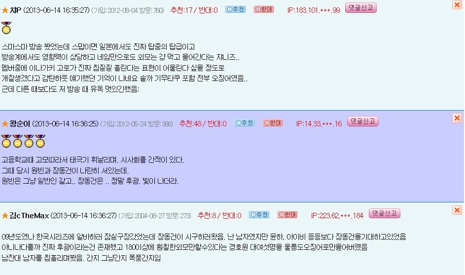 잘생긴게 고민인 사람 | 인스티즈