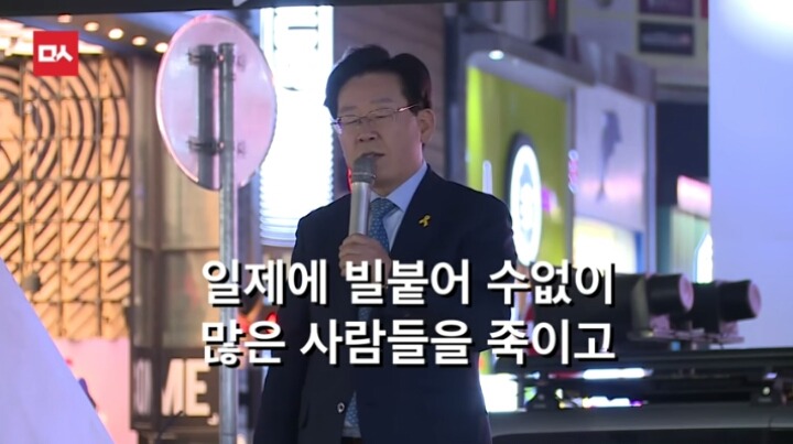 대구에서 이재명시장의 역대급 팩트폭력ㄷㄷㄷㄷ | 인스티즈