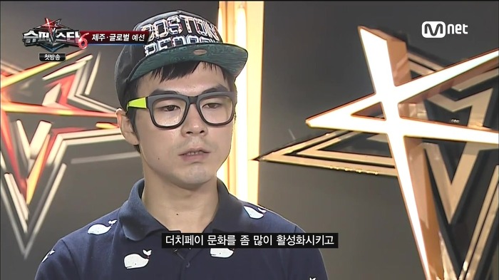 [슈스케6] 더치페이를 홍보하기 위해 나온 더치페이남 | 인스티즈