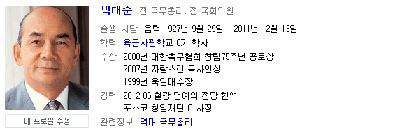 쎄에 자수성가 甲 of 甲 인데 또 뭔가 미묘하게 고통받으며 살아간 정주영ㅋㅋ (feat. 김영삼) | 인스티즈
