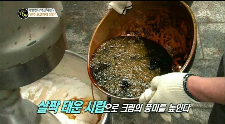 전주초코파이 | 인스티즈