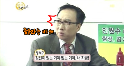 헬조선 플레이어 | 인스티즈