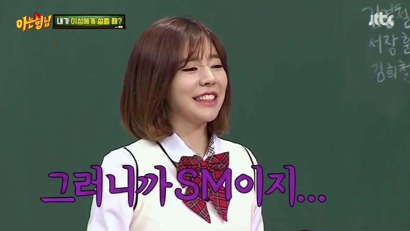 아는형님 역대 최고로 많이때린 써니.jpg | 인스티즈