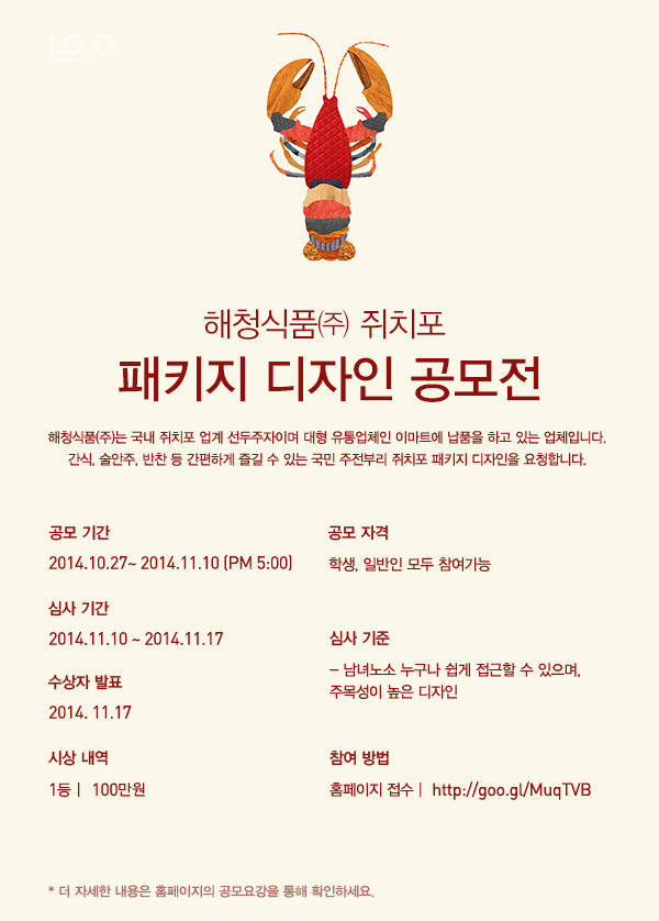 (주)해청식품 이미지