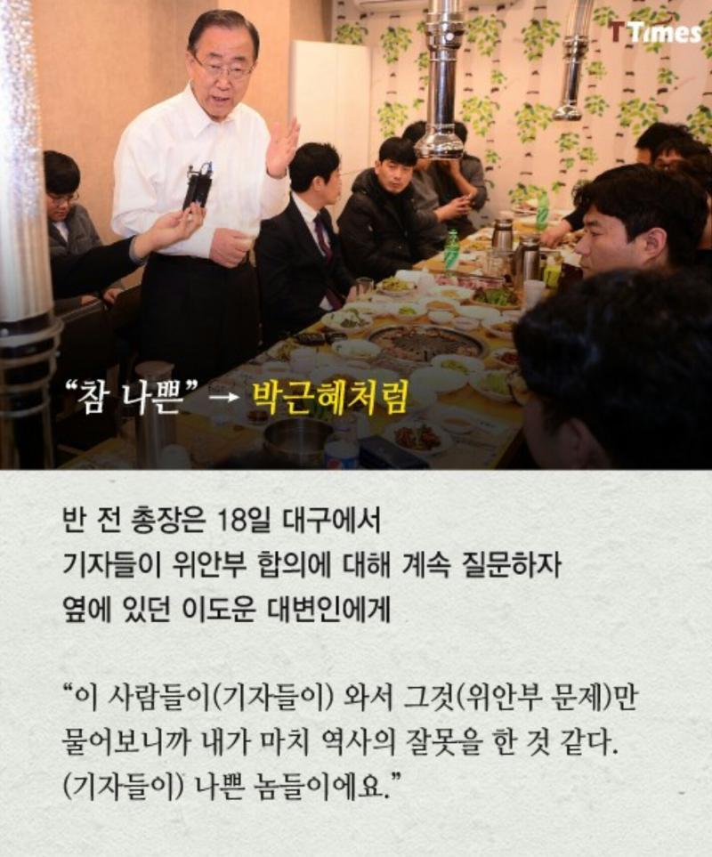 모든걸 다 조합한 끝판왕 | 인스티즈
