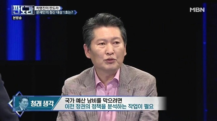 발악하는 적폐들 | 인스티즈