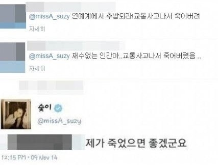 학습효과 없는 사람들 | 인스티즈