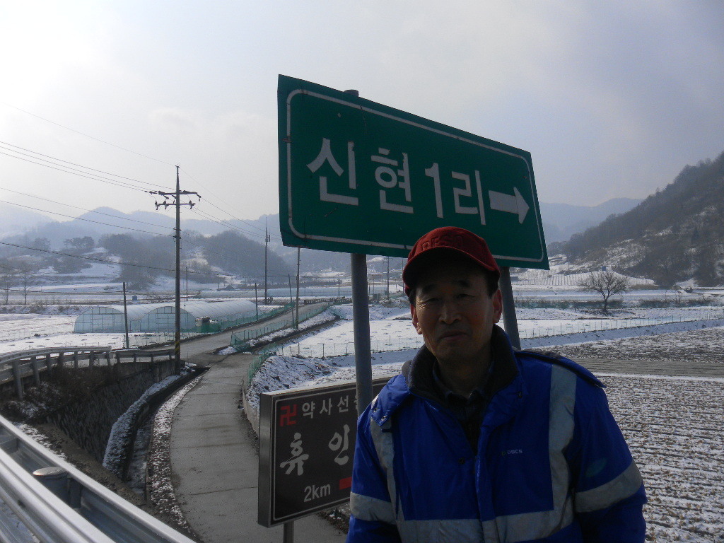 정든고향집 이미지