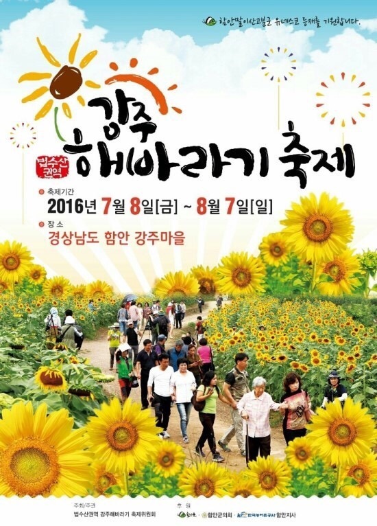 (주)해바라기 이미지