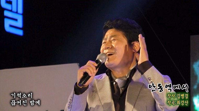 녹동앞바다 이미지