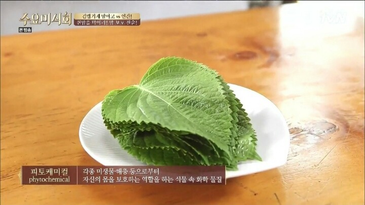 참치김밥에 깻잎이 들어가는 이유.jpg | 인스티즈