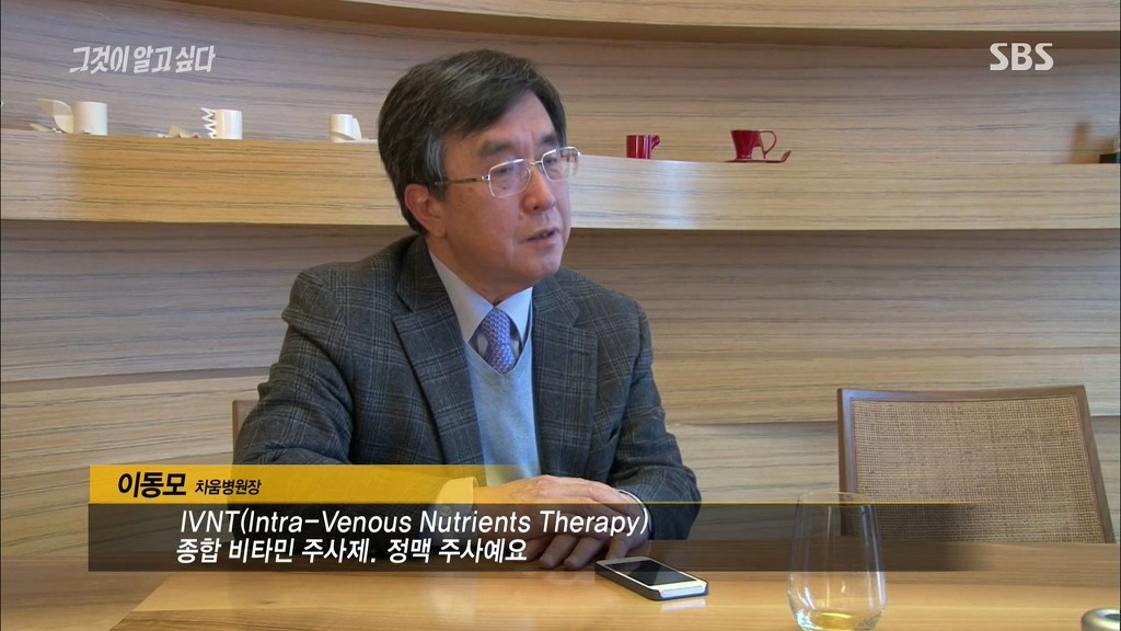 오늘자 그알 차움병원 인터뷰.jpg | 인스티즈