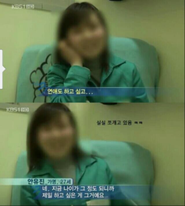 이년들 출소 했답니다 | 인스티즈