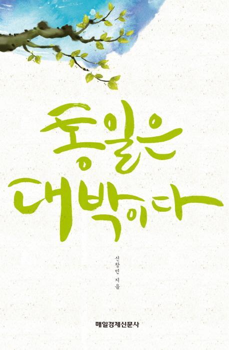 통일가스 이미지