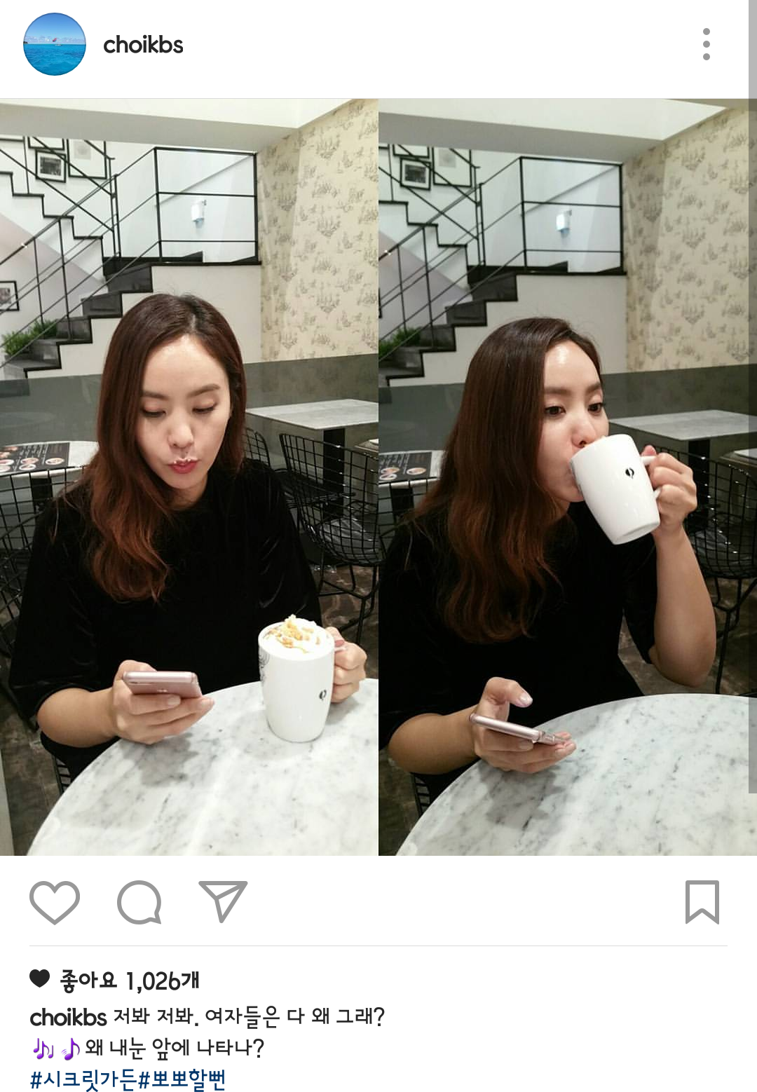  취미가 박지윤이라는 남편 럽스타그램.jpg | 인스티즈
