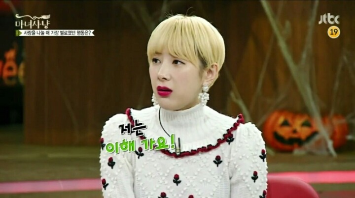 [마녀사냥] 서인영에게 섹드립 날리는 동엽신 | 인스티즈