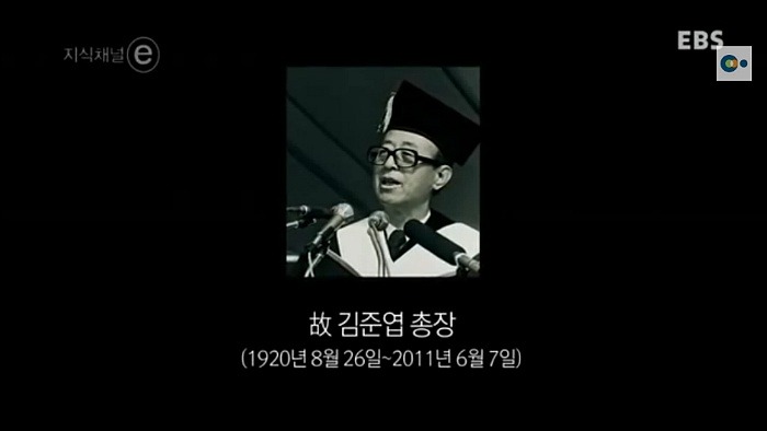 어떤 대학교 총장.jpg | 인스티즈