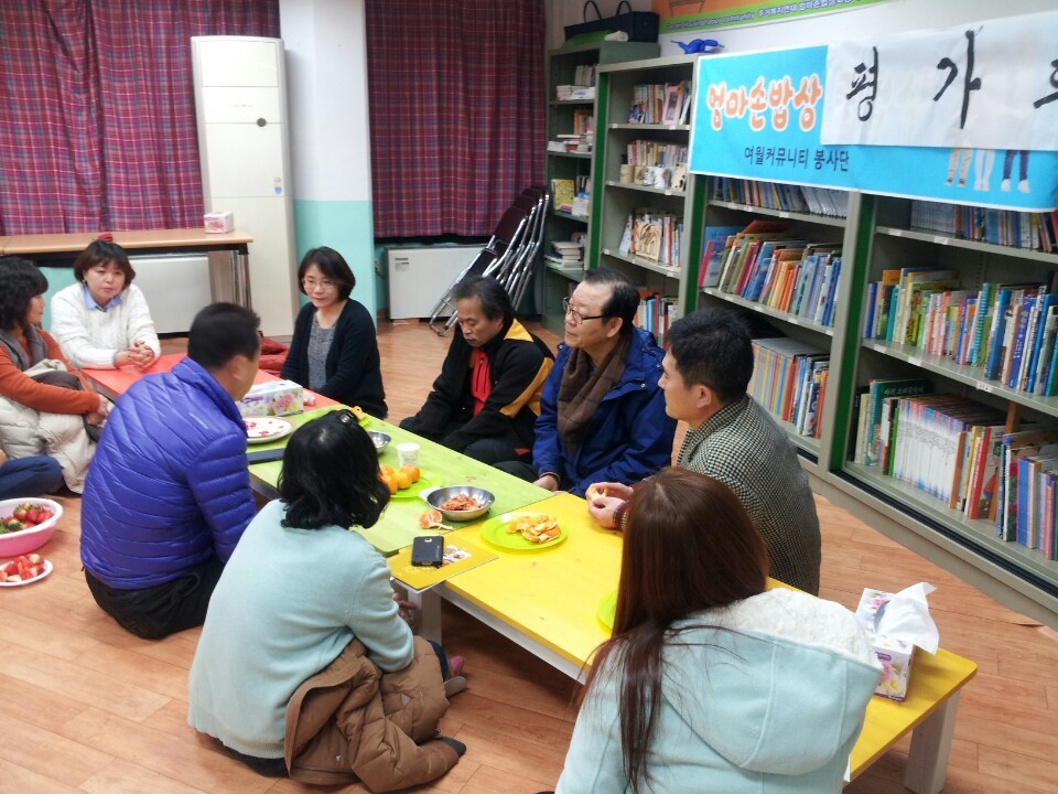 엄마손밥상 이미지