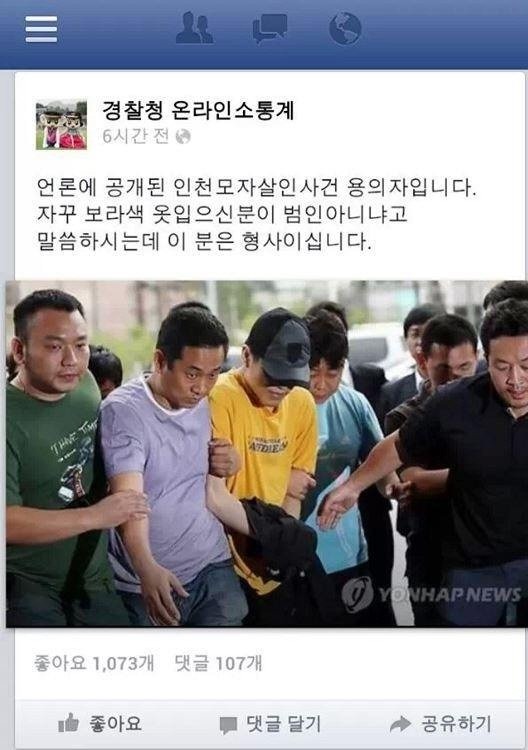 이분은 형사이십니다 | 인스티즈
