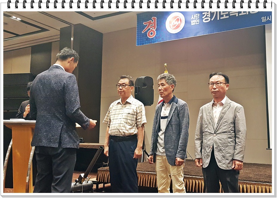 경기도옥외광고협회 수원시지부 이미지
