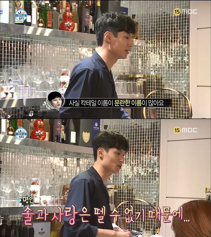 [나혼자산다] 정말로 못 하는 게 하나도 없는 충재씨 中 | 인스티즈