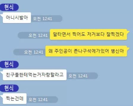 음식 사진 기가맥히게 잘 찍는 친구.jpg | 인스티즈