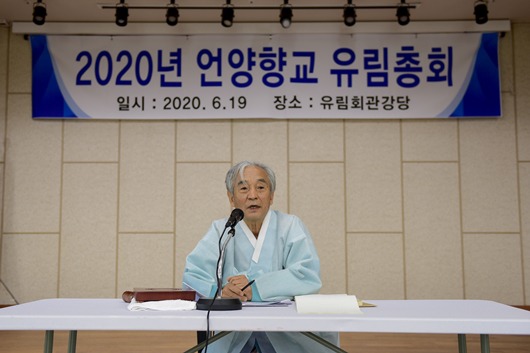 유림 이미지