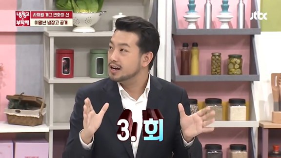 전설의 레전드였던 냉부 침착맨편 jpg | 인스티즈