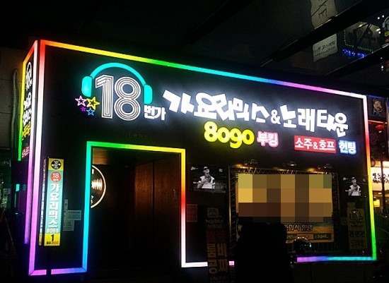 인사동다락 이미지