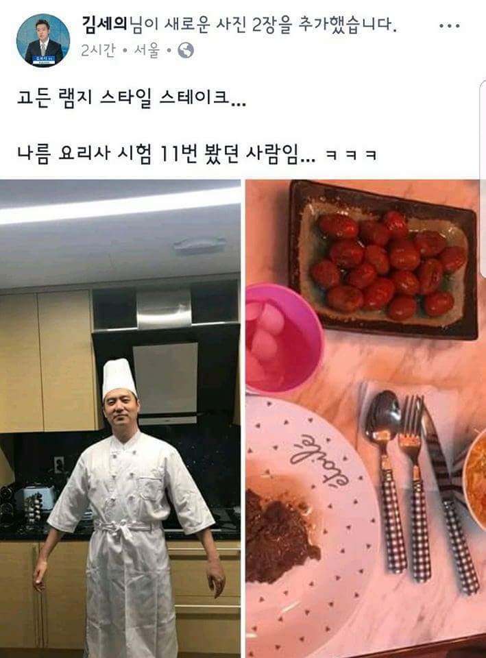 고든 램지가 보면 고소할 장면.jpg | 인스티즈