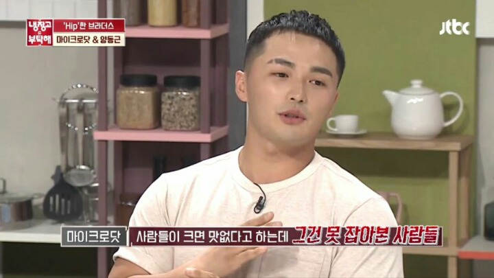 경규/덕화옹이 마닷 이뻐하는 이유.jpg | 인스티즈