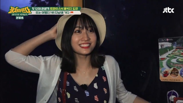 [뭉쳐야뜬다] 모모 놀리기로 가볍게 분량 뽑아내는 정형돈.jpg | 인스티즈