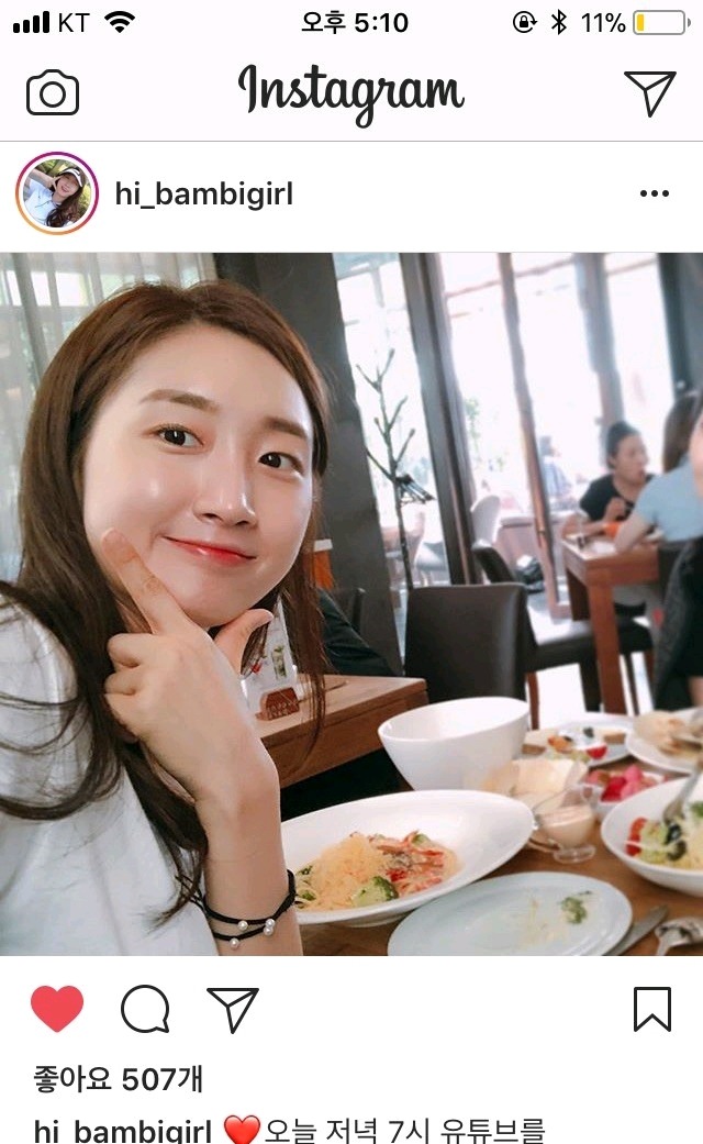 밤비뷰티 이미지