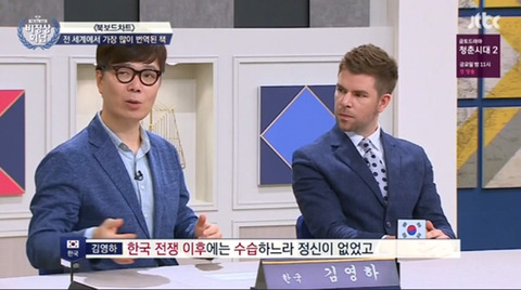 한국의 문학이 세계에 통하지 않는 이유 | 인스티즈