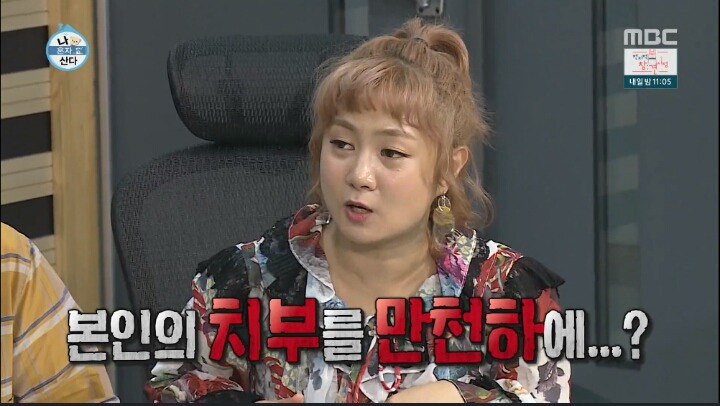 쌈디가 연예인이된후 찜질방을못가는이유 | 인스티즈