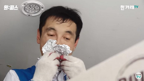 하나통운 이미지
